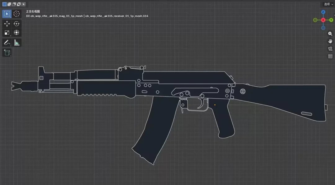 Battlefield 6 Leaks: Neue Waffen (AK105, M4A2) und Kooperation mit 5.11 aufgetaucht - Image 6