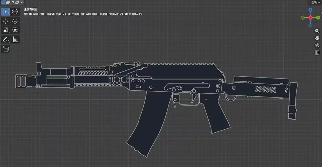 Battlefield 6 Leaks: Neue Waffen (AK105, M4A2) und Kooperation mit 5.11 aufgetaucht - Image 8