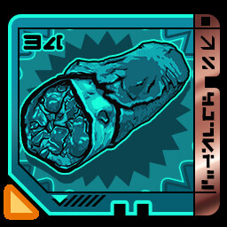 Guacamole kostet extra